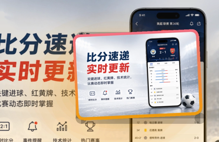九游会APP下载页面展示